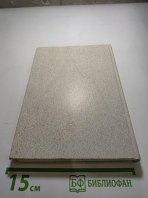 Фридрих Людвиг Шредер