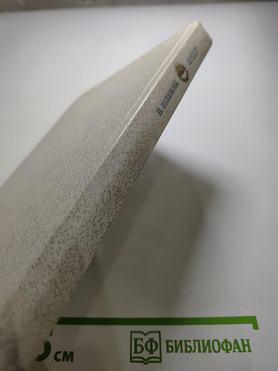 Фридрих Людвиг Шредер