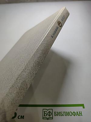 Фридрих Людвиг Шредер