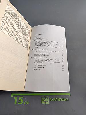 Личностью не рождаются