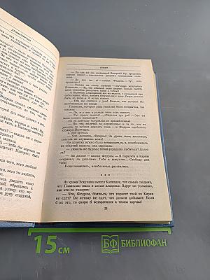 Всемирная галерея. Древний Рим