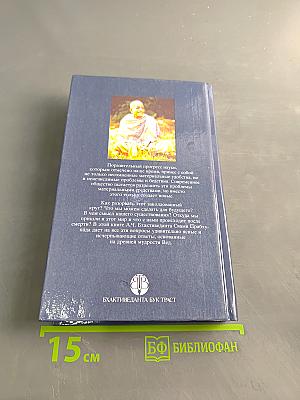 Наука самоосознания