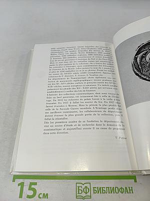 Musée de l'Ermitage Guide