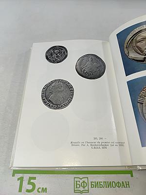 Musée de l'Ermitage Guide