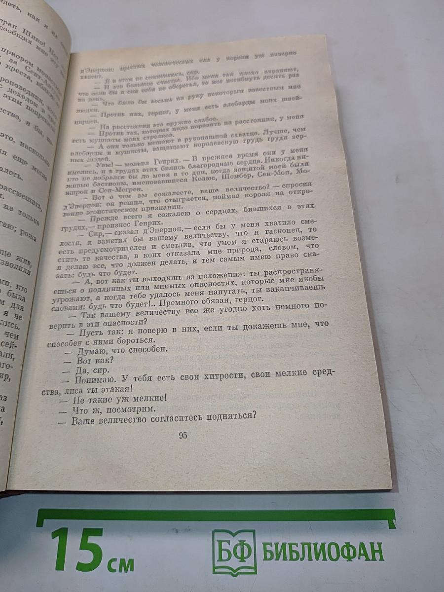 Собрание сочинений в двенадцати томах. Том 1