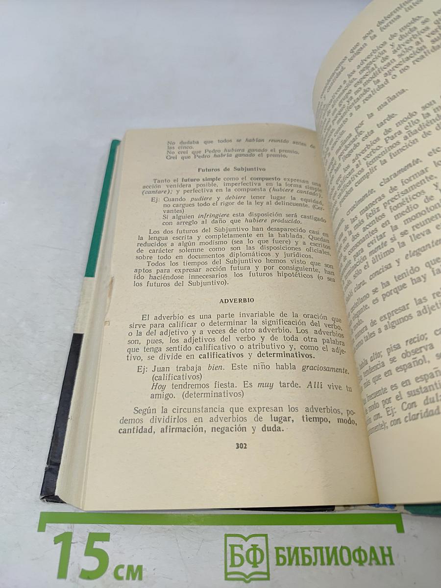 EL ESPAÑOL por los textos