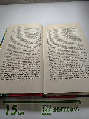 Дело жадного варвара