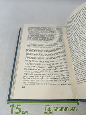 Голубая моя планета