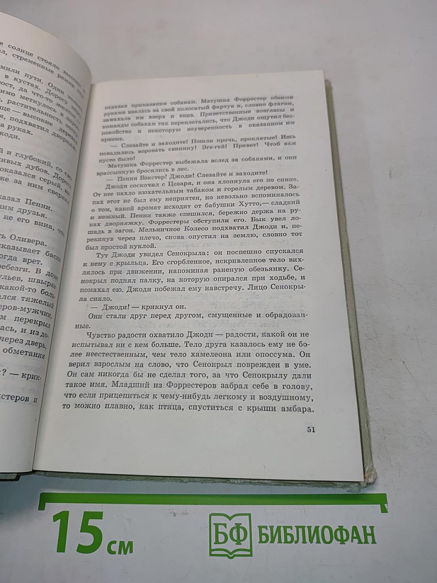 Сверстники
