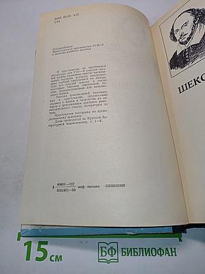Зарубежная литература. Хрестоматия 8-10