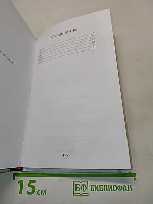 Загадка человека без пупка. Часть первая: Где и почему