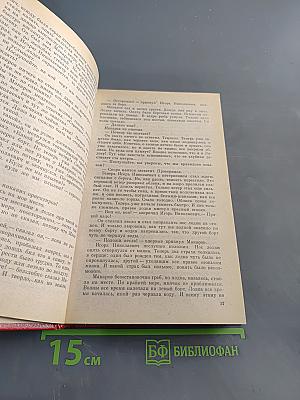 Сто рассказов