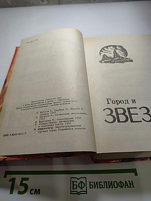 Пески Марса