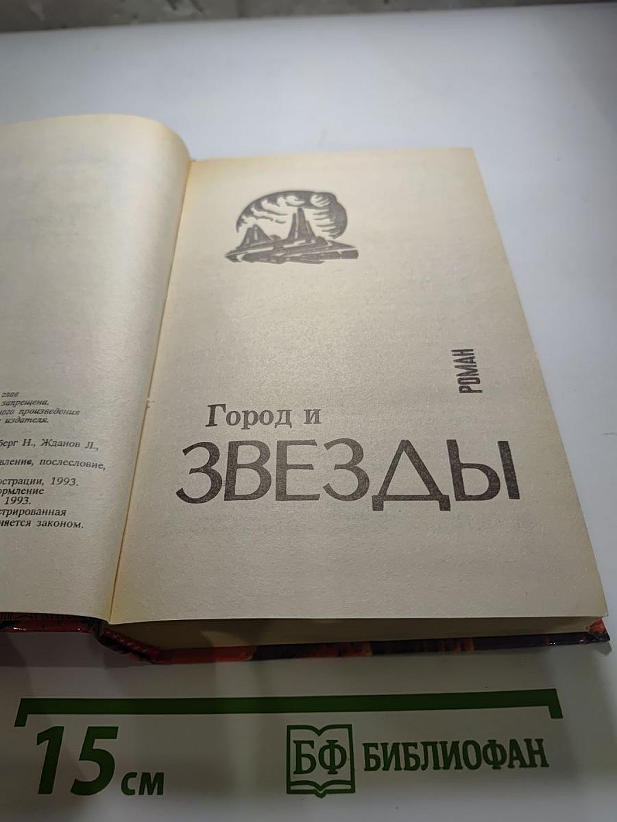 Пески Марса
