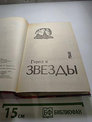 Пески Марса