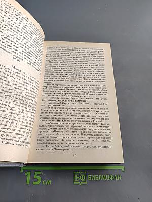 Тайный монах, или Некоторые черты из жизни Петра I. Два брата, или Москва в 1812 году. Рассказы о походах 1812 года ополчения Санкт-Петербургского