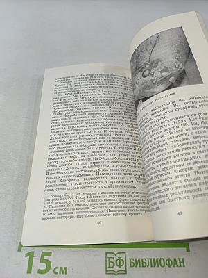Медикаментозные токсидермии