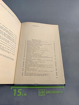 Разъездные, туристские и спортивные катера