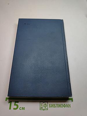 Джек Лондон. Собрание сочинений в тринадцати томах. Том 6.