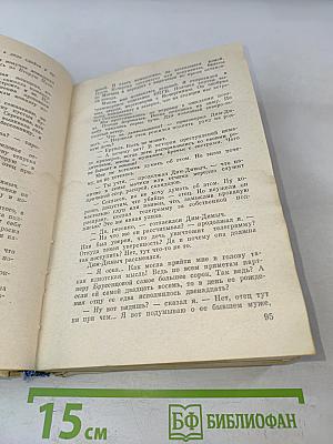 По тонкому льду