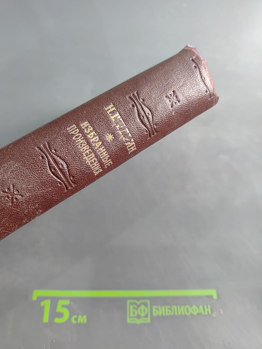 Сказки. Мелочи жизни. Избранные произведения. Том VI