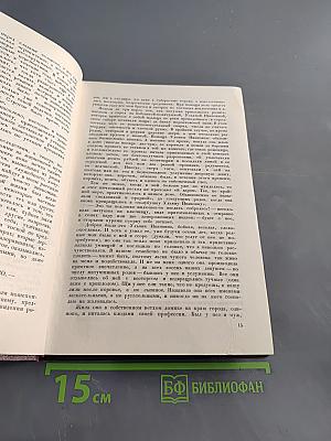Пошехонская старина