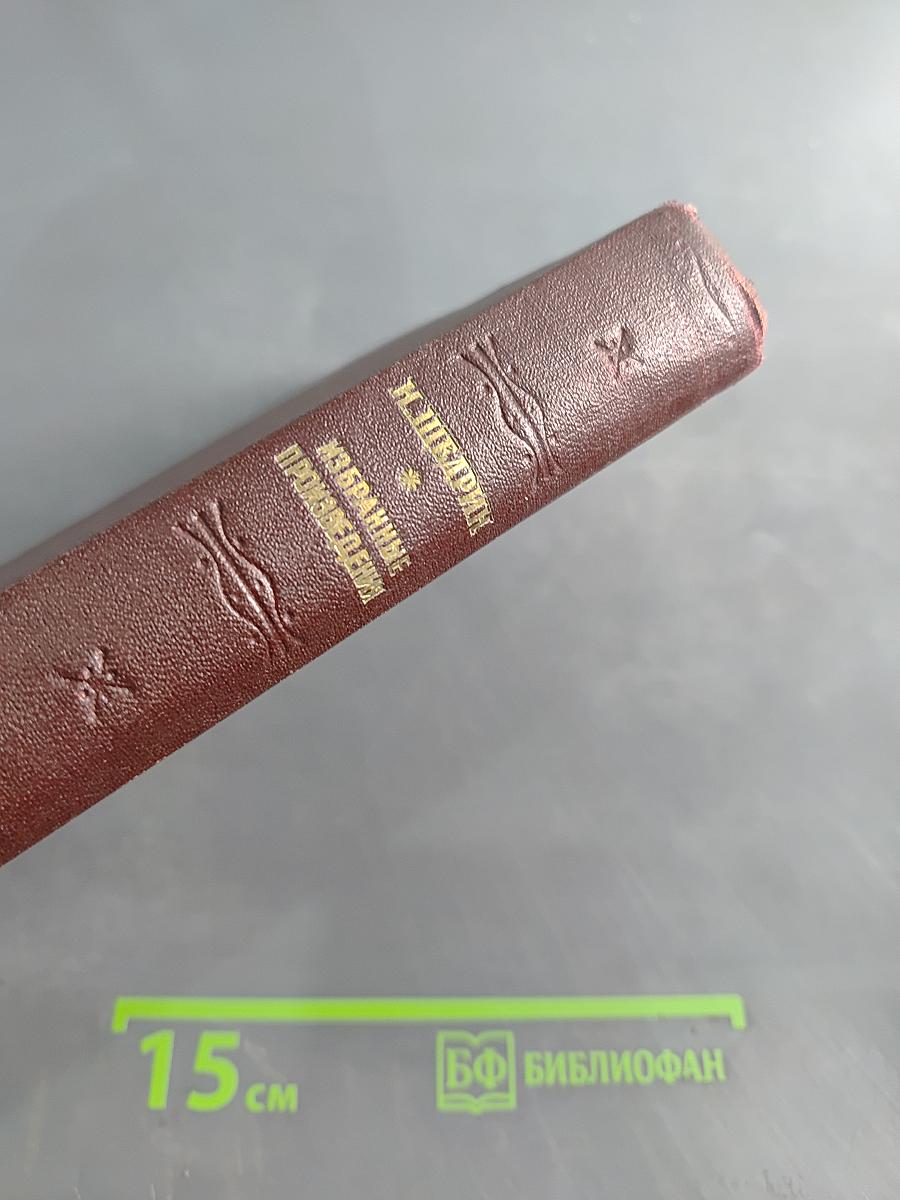 Пошехонская старина