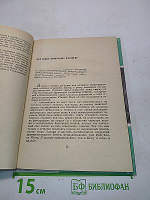 Они принадлежат всем