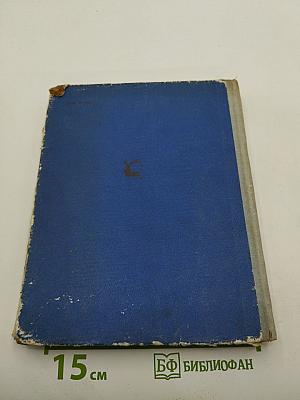 Чудесное путешествие Нильса с дикими гусями