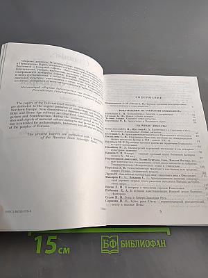 Славяне, финно-угры, скандинавы, волжские булгары