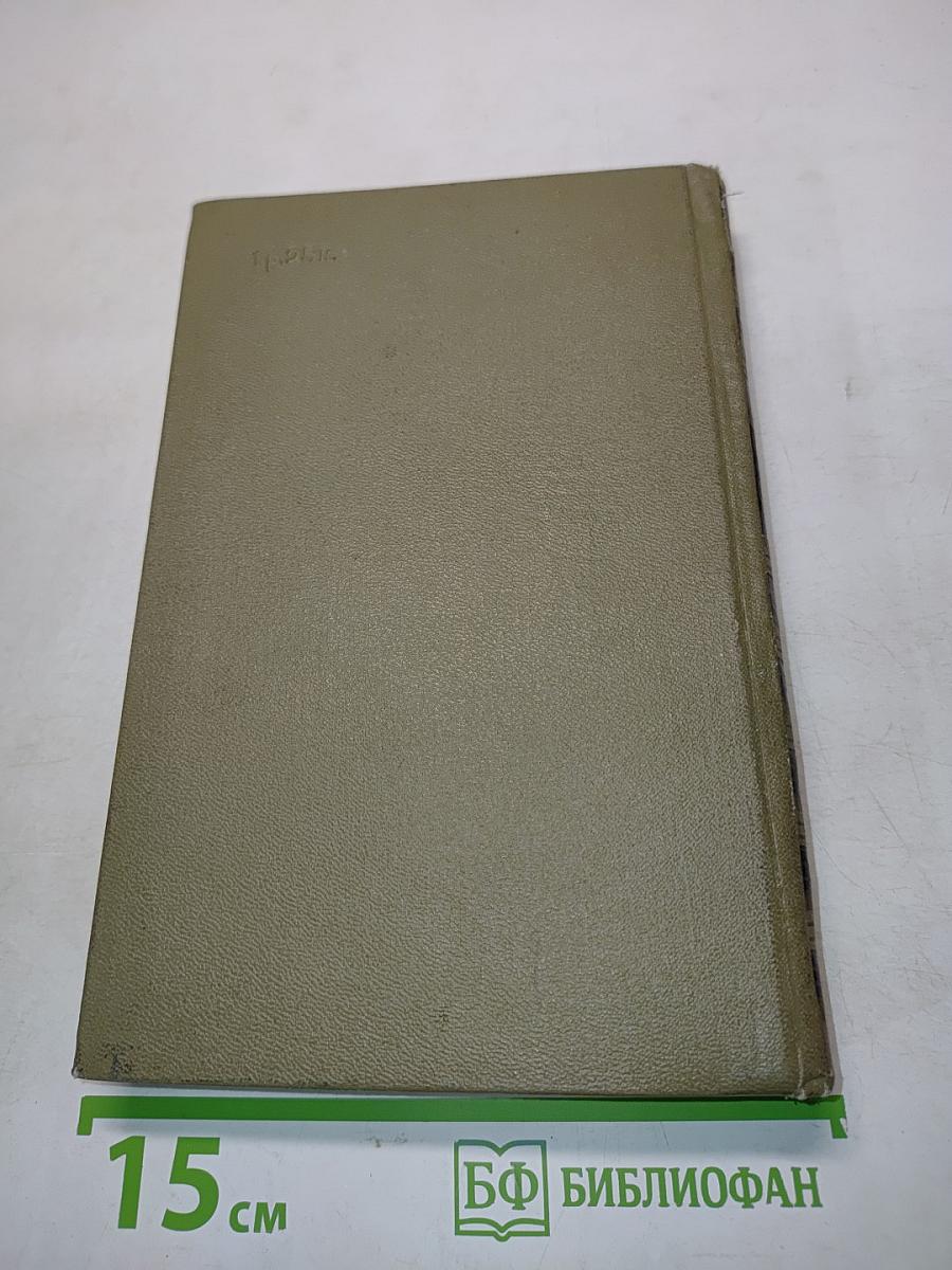 Собрание сочинений. Том 1. Стихотворения и поэмы 1910-1927