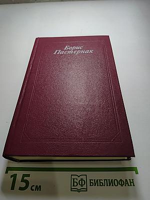 Стихотворения и поэмы. Переводы