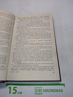 Сильные мести не жаждут