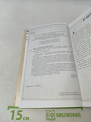 Петербург пешком по городу