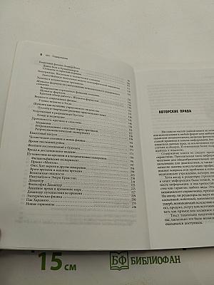 Шуньята. Божественная Пустота и Мистическая Физика