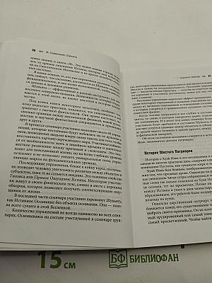 Шуньята. Божественная Пустота и Мистическая Физика