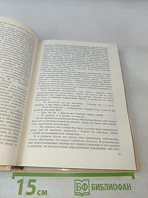 О В.И. Ленине и семье Ульяновых