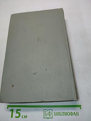 Собрание сочинений. Том двенадцатый. Письма 1892-1904