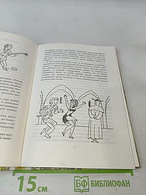 Про трех китов и про многое другое. Книжка о музыке