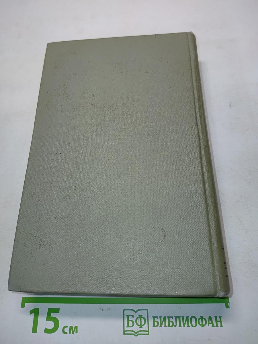 Собрание сочинений. Том восьмой. Повести и рассказы 1895-1908