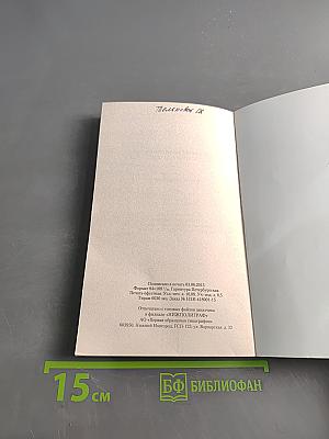 Секреты холодного консервирования