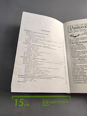Культура эпохи Возрождения