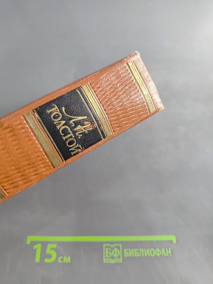 Избранные произведения. Том II
