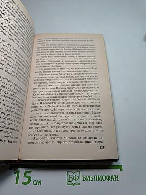 Автограф киллера