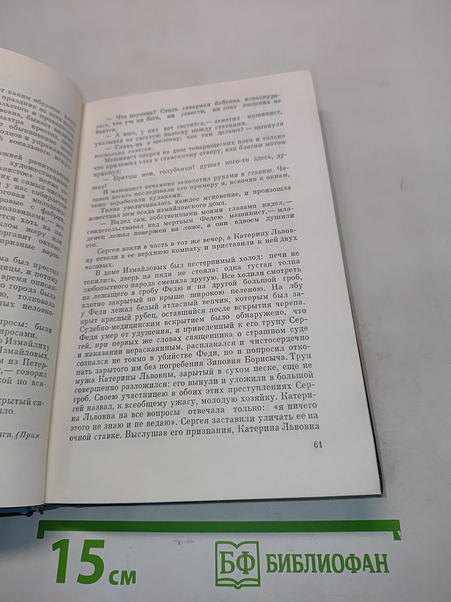 Рассказы