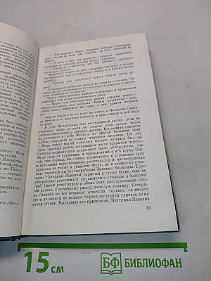 Рассказы