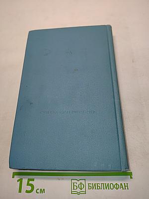 Рассказы