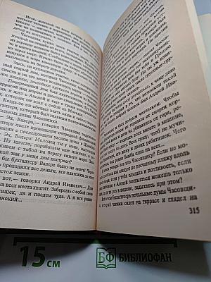 Автограф киллера