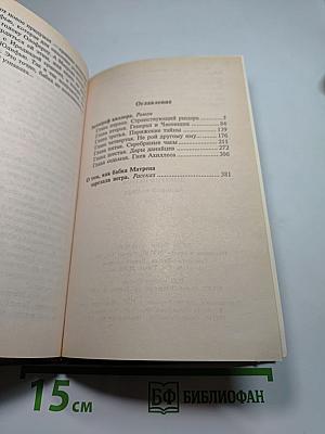 Автограф киллера