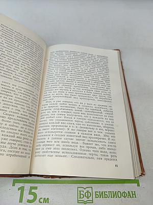 Разыскания. Dzetemata